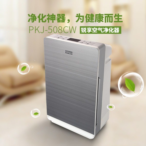 菲普森空气能热水器